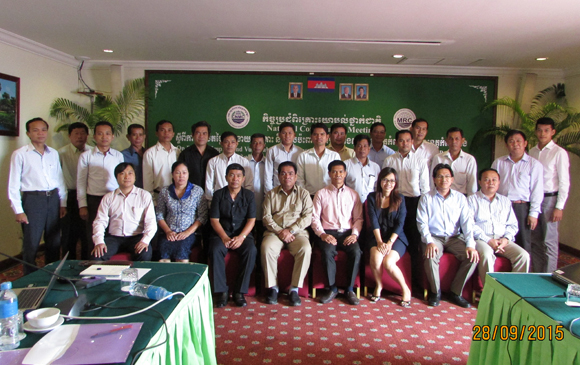 កិច្ច​ប្រជុំ​ពិគ្រោះ​យោ​បល់​ថ្នាក់​ជាតិ​ស្តី​ពី ការ​វាយ​តម្លៃ​ភាព​ងាយ​រង​គ្រោះ និង​ផល​ប៉ះ​ពាល់​ពី​គ្រោះ​រាំង​ស្ងួត (ថ្ងៃទី២៨-២៩ ខែកញ្ញា ឆ្នាំ២០១៥)