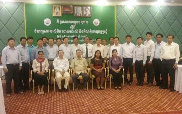 សិក្ខា​សា​លា​បណ្តុះ​បណ្តាល​ស្តី​ពី ជំ​នាញ​សរ​សេរ​លិខិត របាយ​ការណ៍ និង​កំណត់​ហេតុ​អង្គ​ប្រជុំ (ថ្ងៃទី​១៨-២០ ខែសីហា ឆ្នាំ២០១៥)