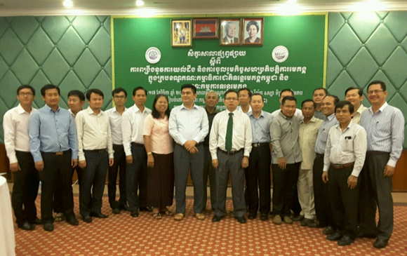 សិក្ខា​សា​លា​ផ្សព្វ​ផ្សាយ​ស្តី​ពី ការ​ពង្រឹង​នូវ​ការ​យល់​ដឹង និង​ការ​ចូល​រួម​កិច្ច​សហ​ប្រតិ​បត្តិ​ការ​មេគង្គ (ថ្ងៃទី១៦-១៧ ខែវិច្ឆិកា ឆ្នាំ២០១៥)