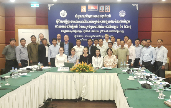 សិក្ខា​សា​លា​ពិគ្រោះ​យោបល់​ថ្នាក់​ជាតិ​ស្តី​ពី សេចក្តី​ព្រាង​គោល​ការណ៍​ណែនាំ​សម្រាប់​កាត់​បន្ថយ​ផល​ប៉ះពាល់​បរិស្ថាន​ដោយ​ទំនប់​វារីអគ្គិសនី និង​ការ​គ្រប់​គ្រង​ហានិភ័យ​នៅ​លើ​ទន្លេ​មេ និង​ដៃ​ទន្លេ (ថ្ងៃទី១៥ ខែសីហា ឆ្នាំ២០១៦)