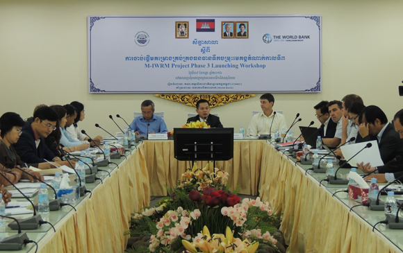 សិក្ខា​សា​លា​ស្ដី​ពី ការ​ចាប់​ផ្ដើម​គម្រោង​គ្រប់​គ្រង​ធន​ធាន​ទឹក​ចម្រុះ​មេគង្គ តំណាក់​កាល​ទី៣ (ថ្ងៃទី០៩ ខែកញ្ញា ឆ្នាំ២០១៦)
