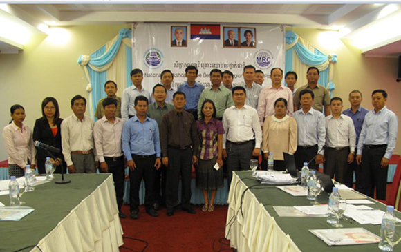 សិក្ខា​សា​លា​ពិគ្រោះ​យោ​បល់​ថ្នាក់​ជាតិ ដើម្បី​ពិនិត្យ​លើ​សេចក្តី​ព្រាង​ឯក​សារ​គម្រោង​ផែន​ការ​មេ សម្រាប់​ដឹក​ជញ្ជូន​ផ្លូវ​ទឹក ក្នុង​អាង​ទន្លេ​មេគង្គ​ភាគ​ខាង​ក្រោម (ថ្ងៃទី១២ ខែវិច្ឆិកា ឆ្នាំ២០១៥)
